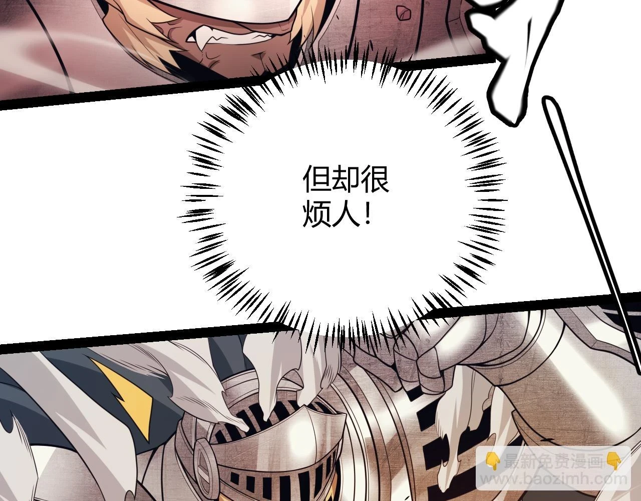 第151话 纳洛最后的一击！76
