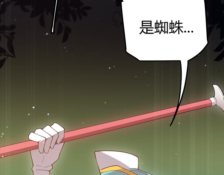 第十话 天敌之声！135