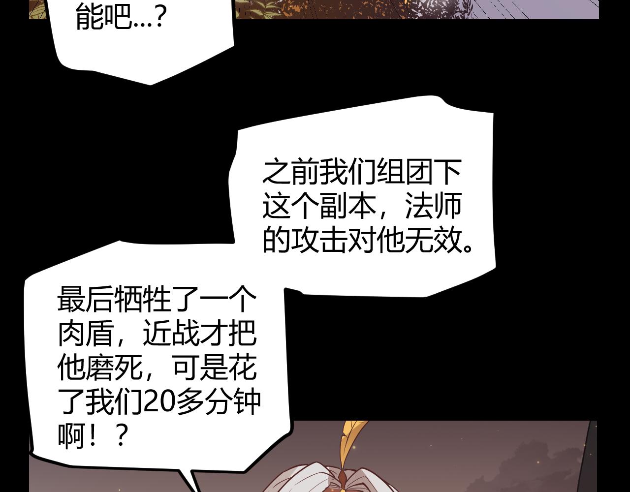 第35话 破戒佛！64