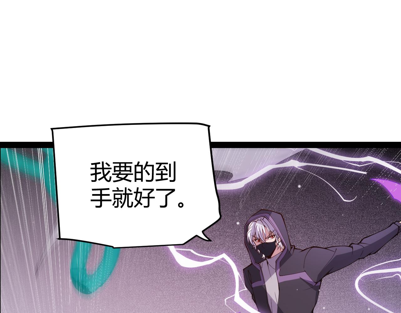 第132话 铁拳监狱长152