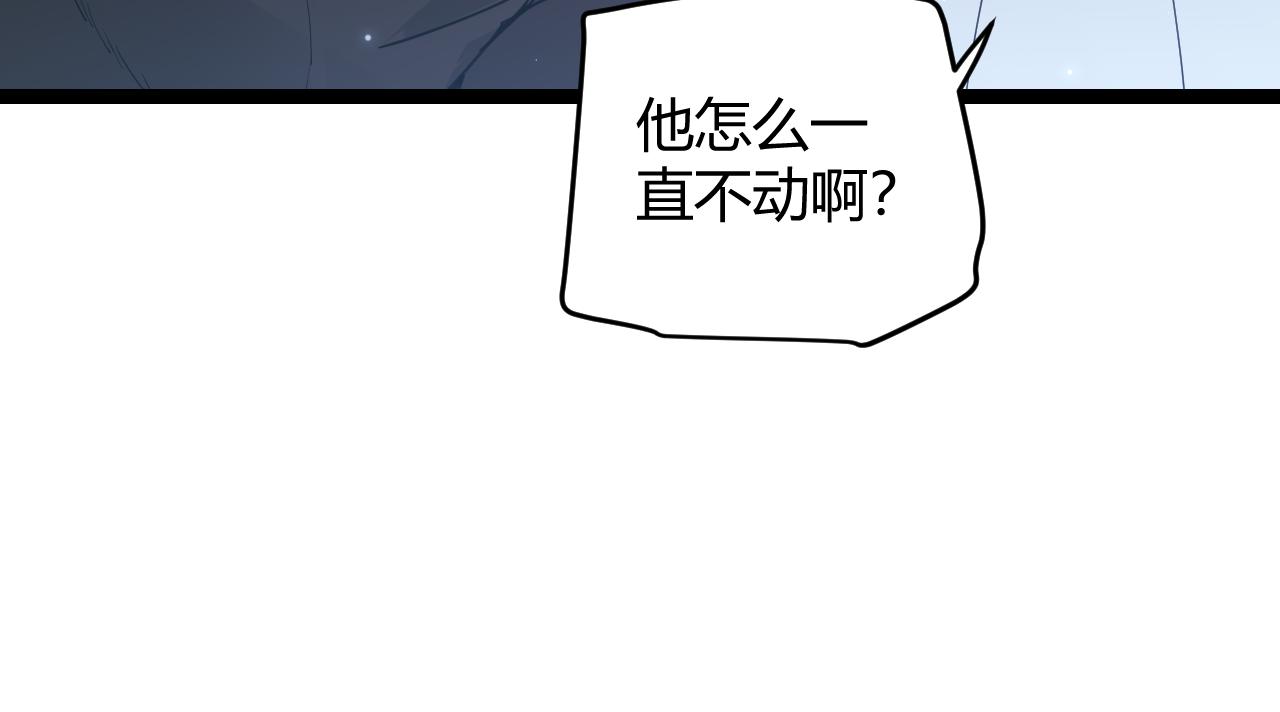 第62话 不闹了45
