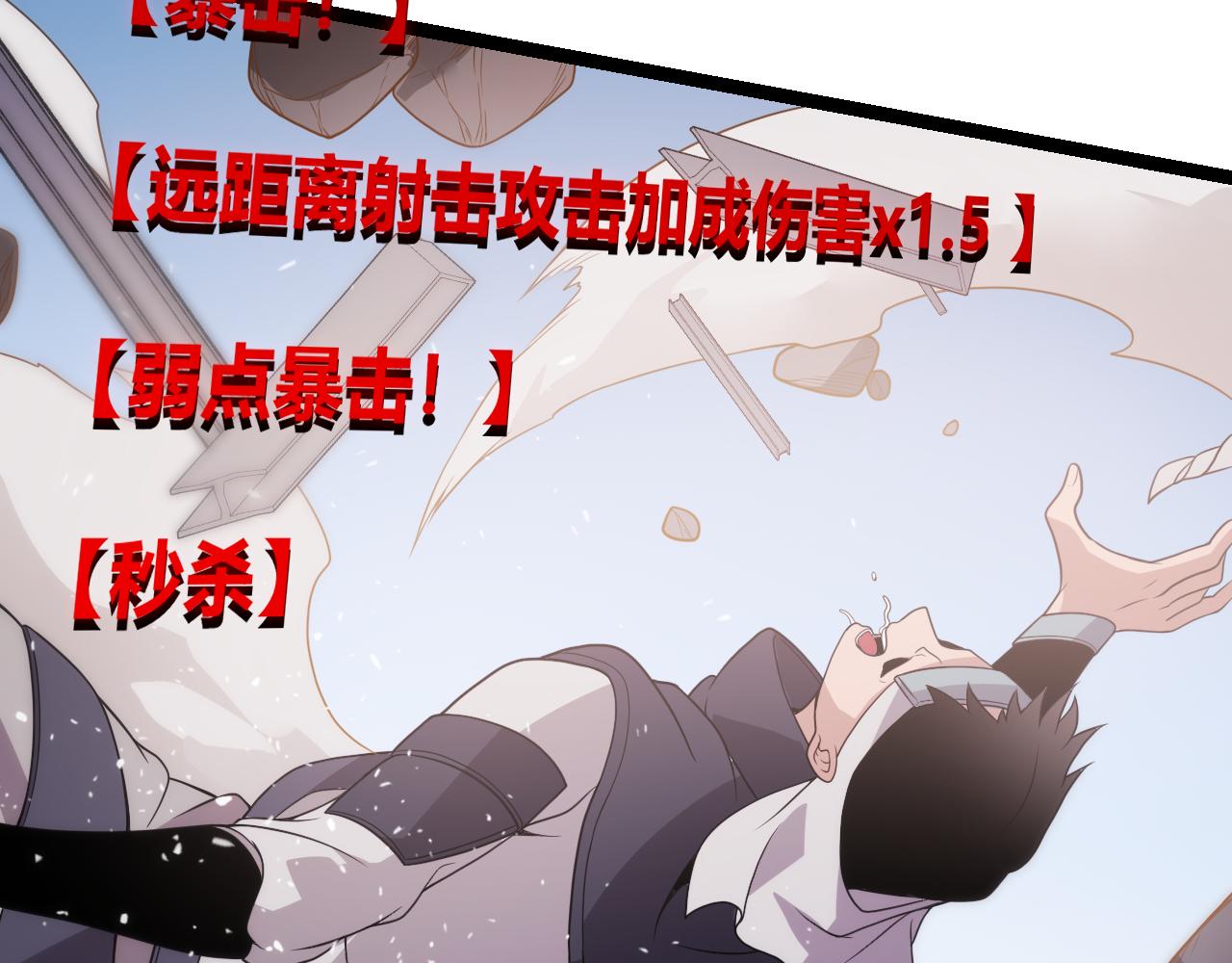 第120话 特殊争夺战第二关！129