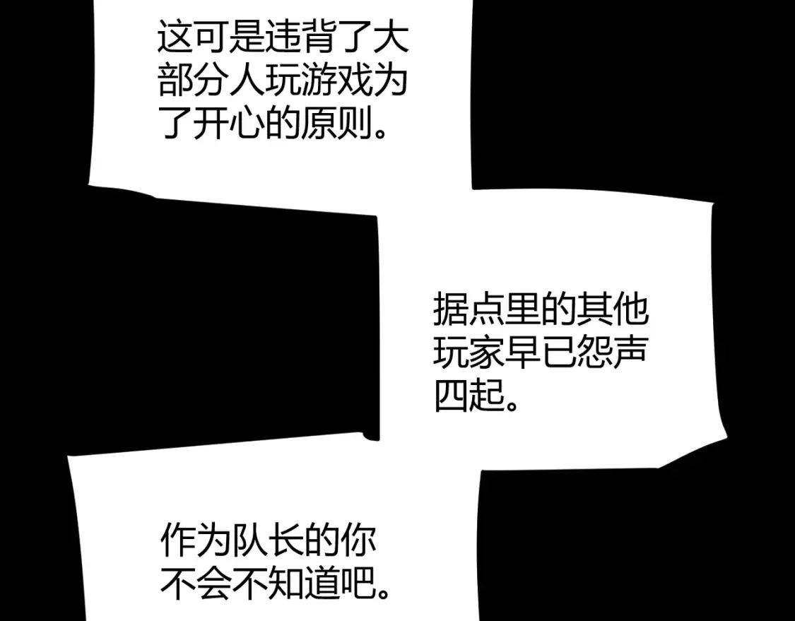 第211话 凌策的极度威压70