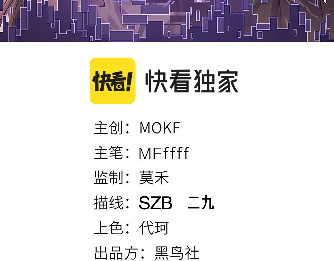 第95话 博弈！激战！15