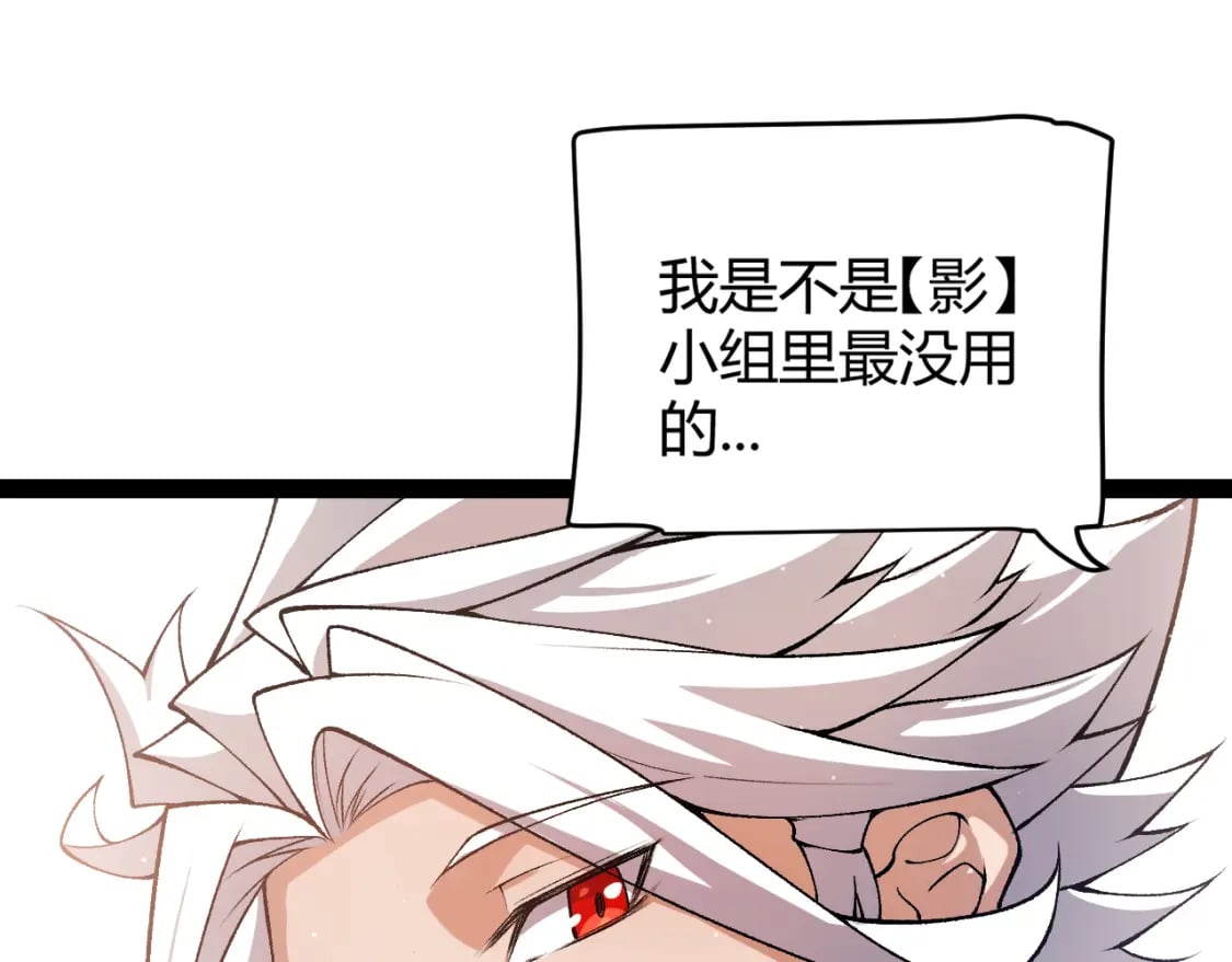 第206话 德罗尔家族！58