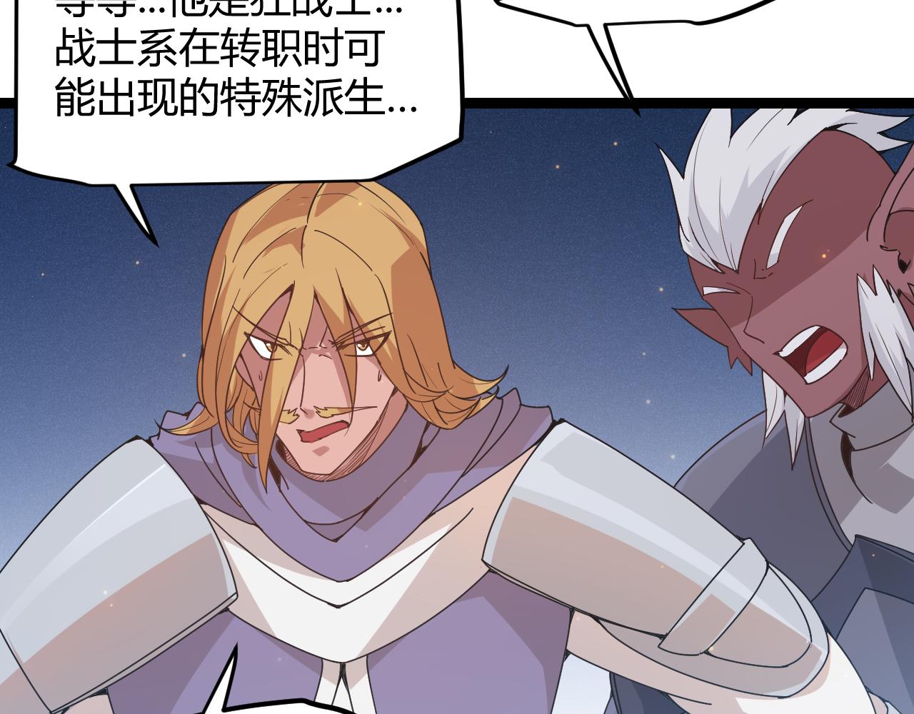 第73话 差太多了。157