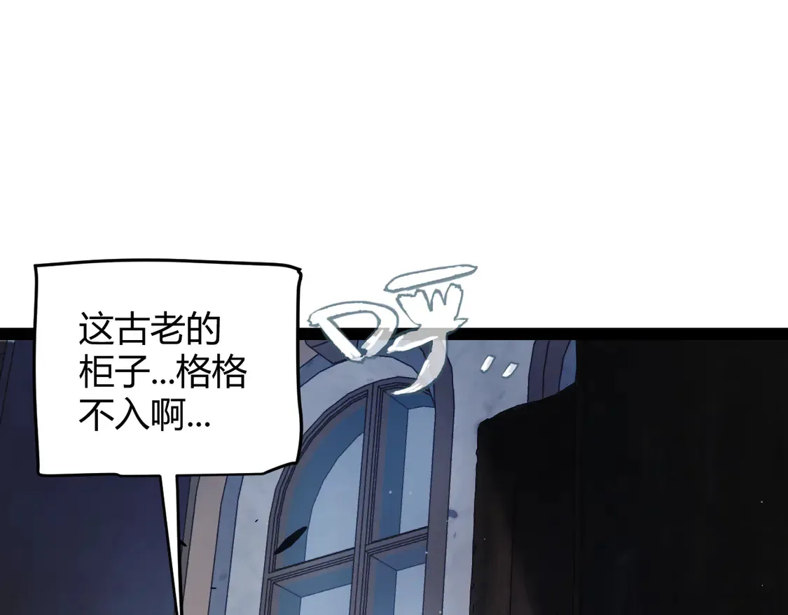 第269话 猜忌产生81