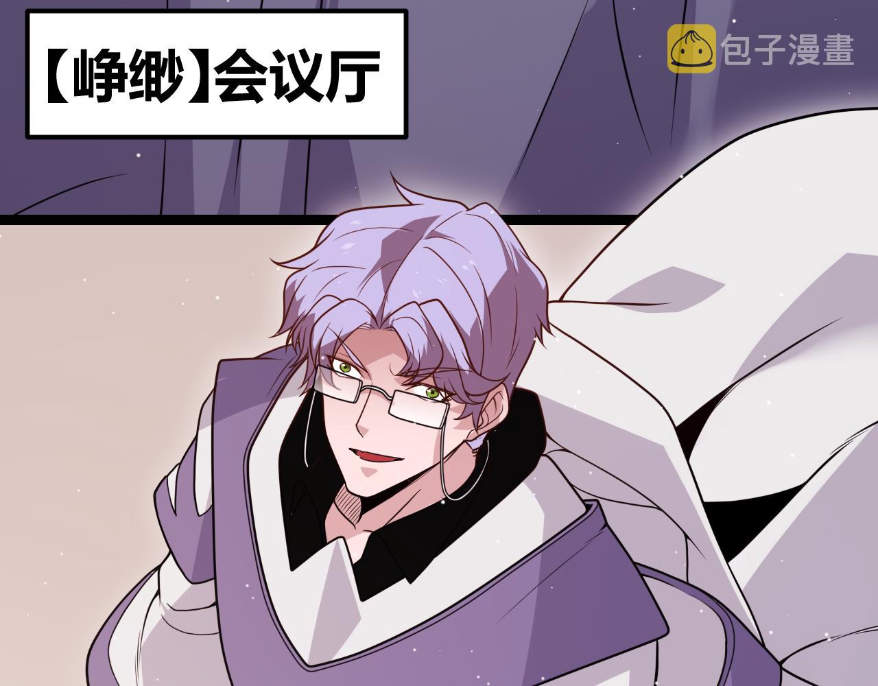 第119话 峥缈未来的寄托人194