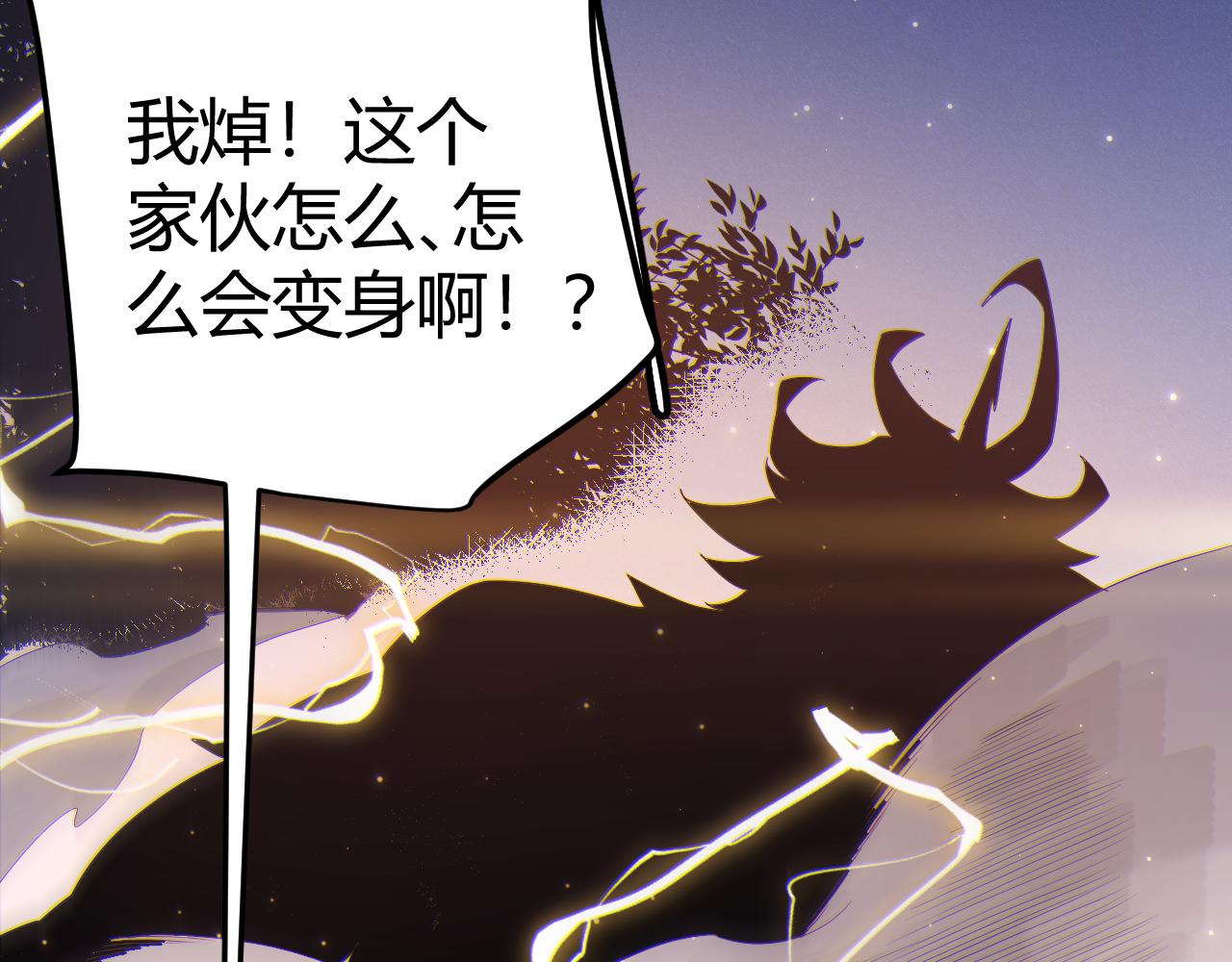 第75话 关于钱这个东西13