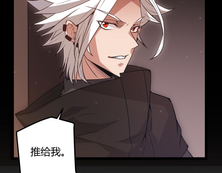 第31话 承诺与决心105