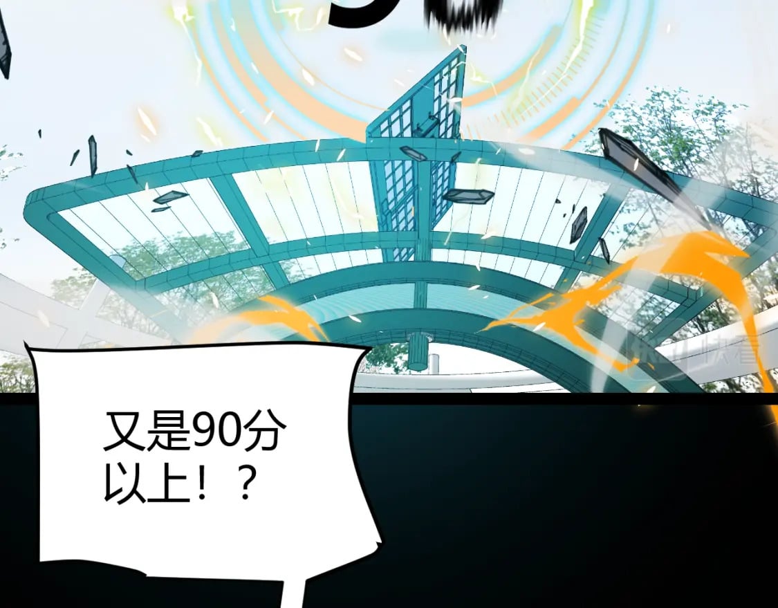 第187话 最强之盾！50