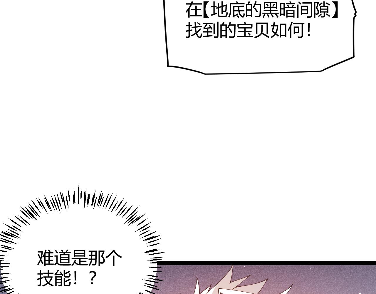 第94话 计划通3