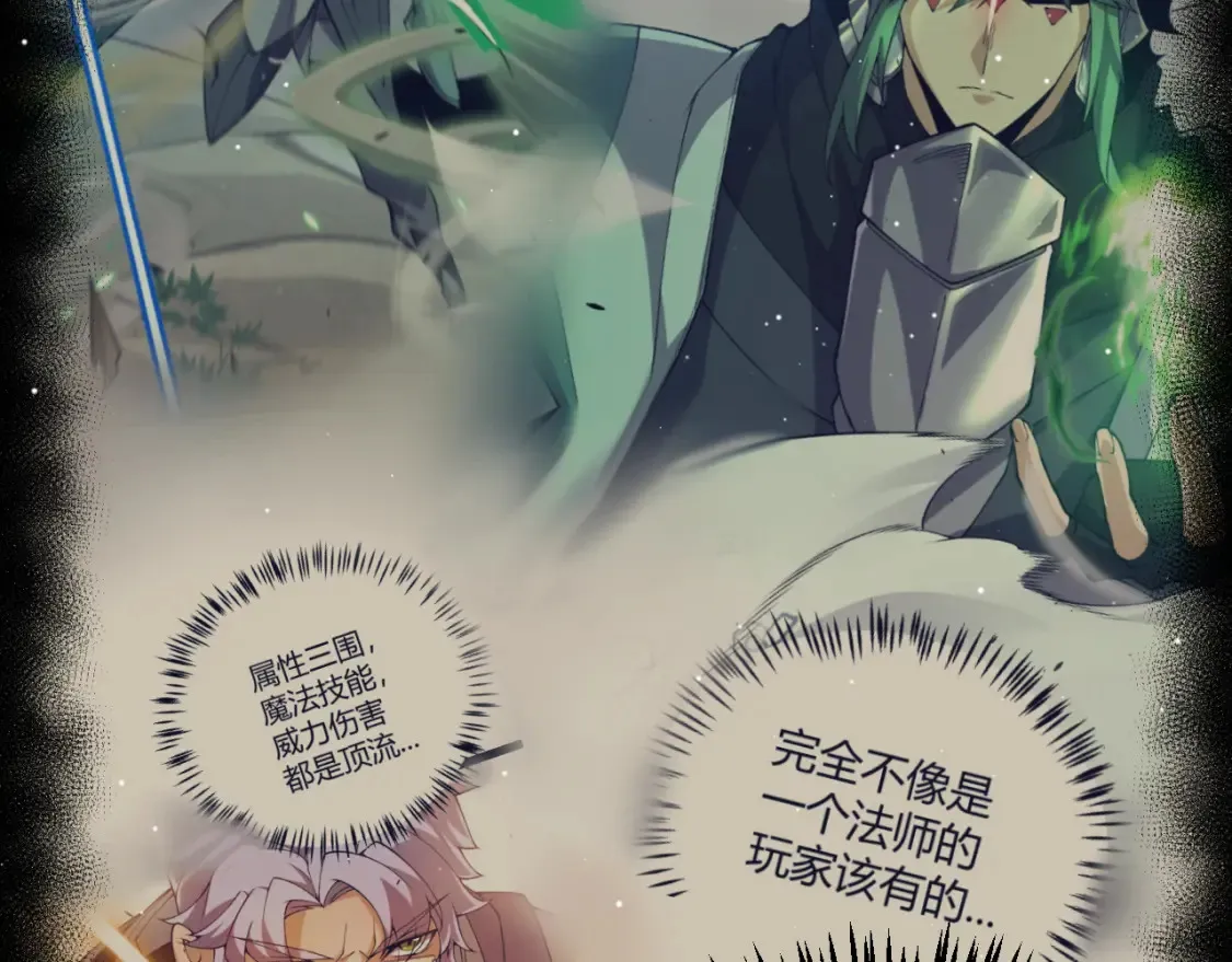 第254话 命神之子159