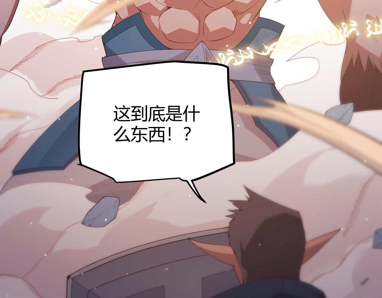 第94话 计划通120
