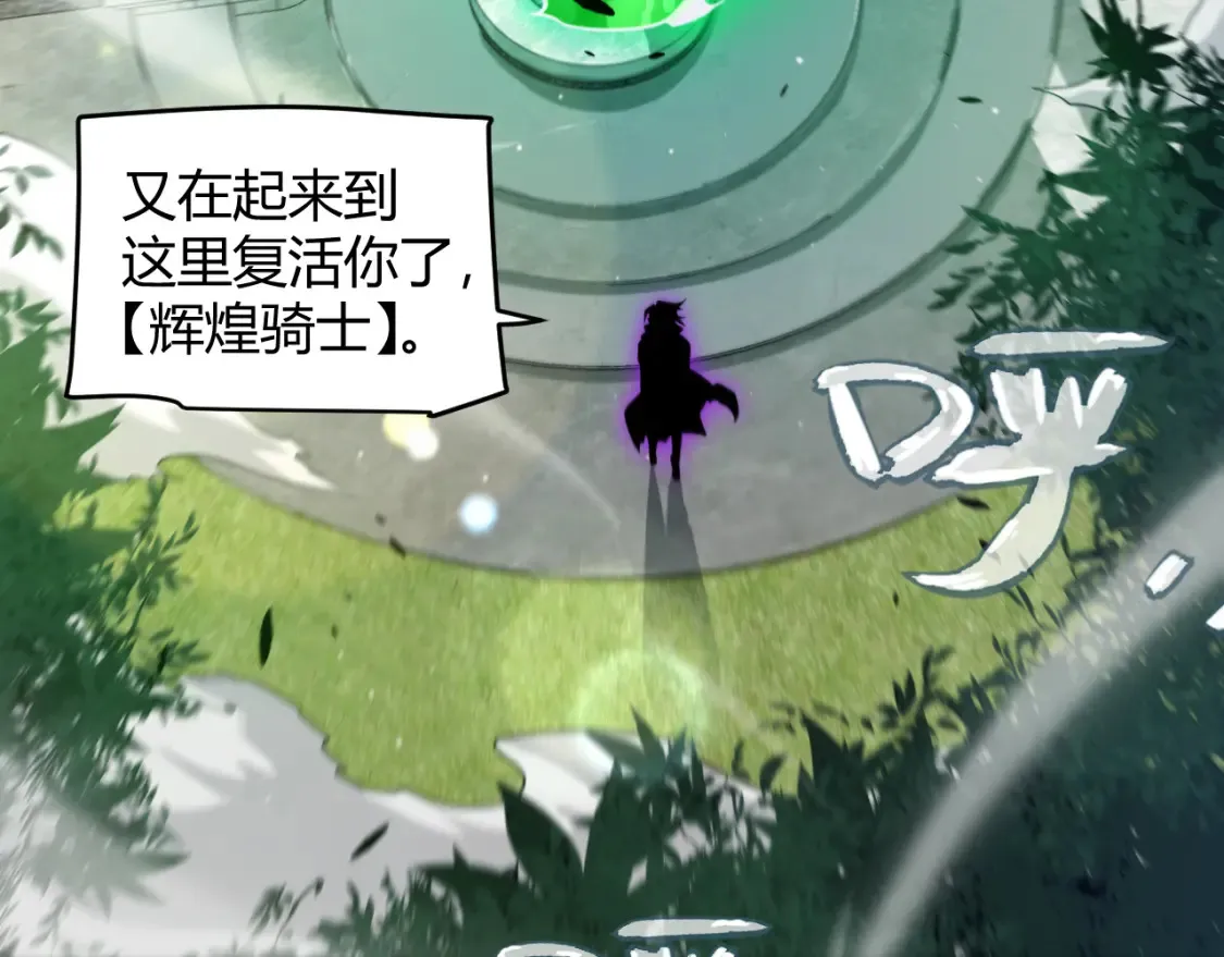 第248话 傻瓜四人组的危机？73