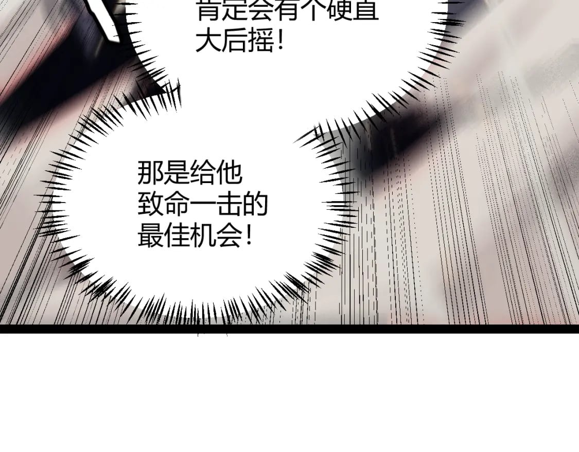 第170话 骚乱出现147