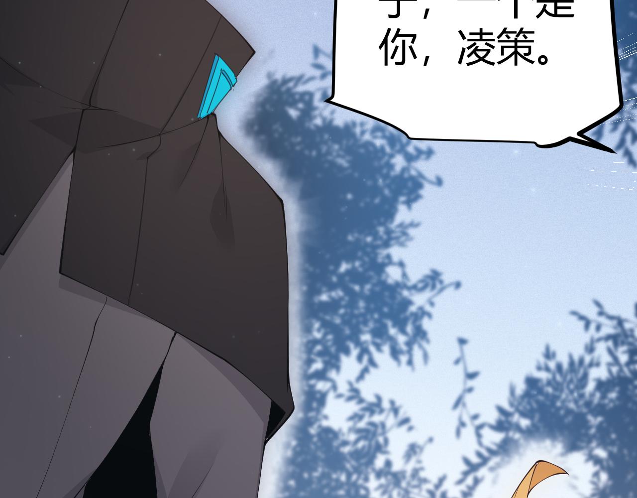 第80话 未曾忘记的挑战！83