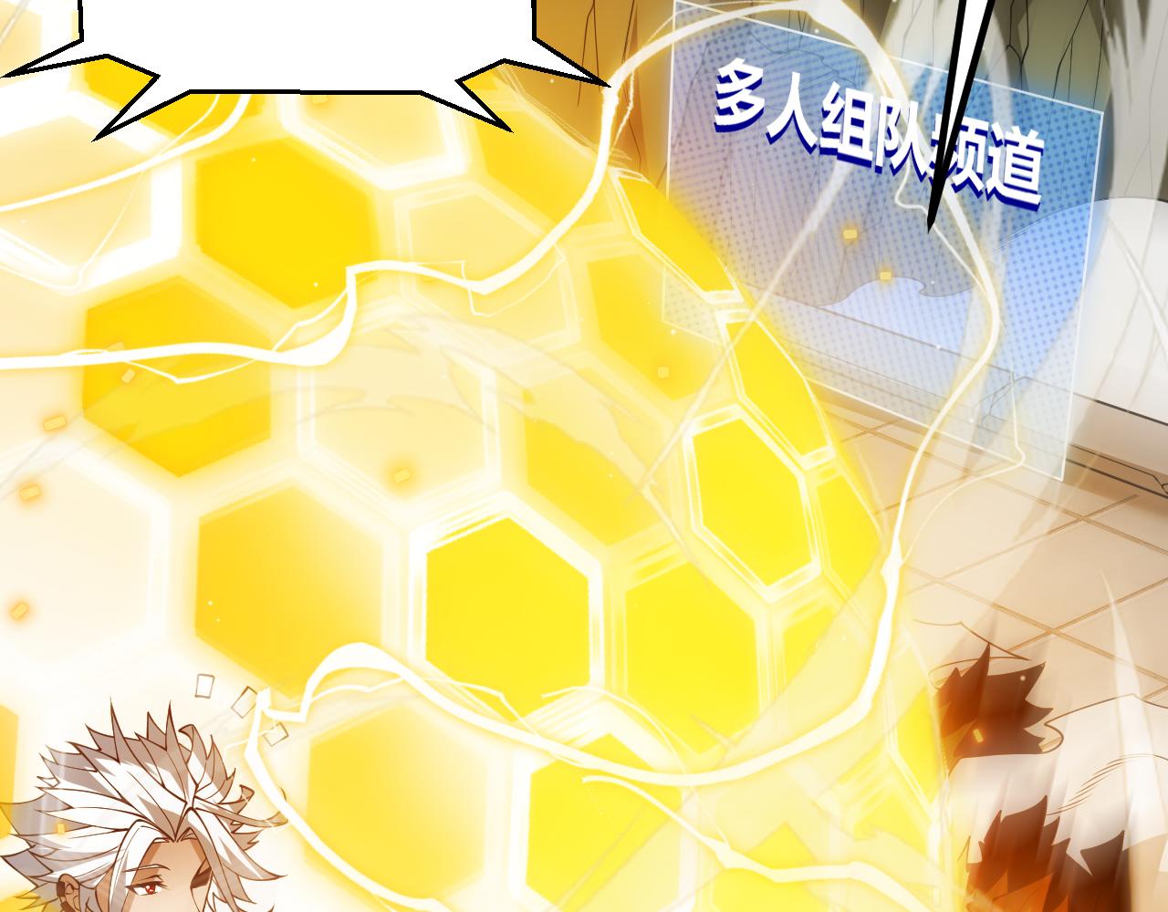 第134话 另外一个候选者13