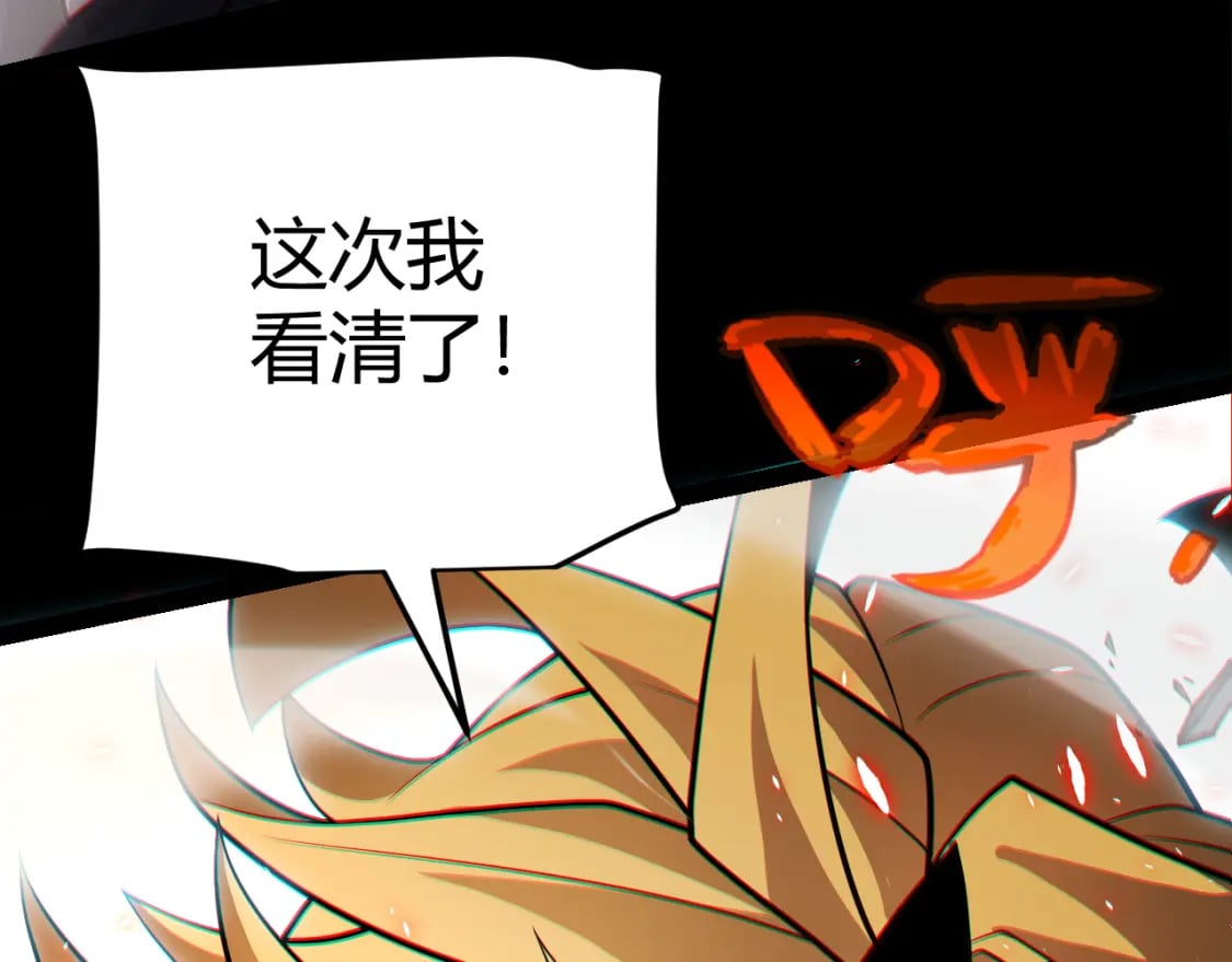 第189话 巨大的差距？0