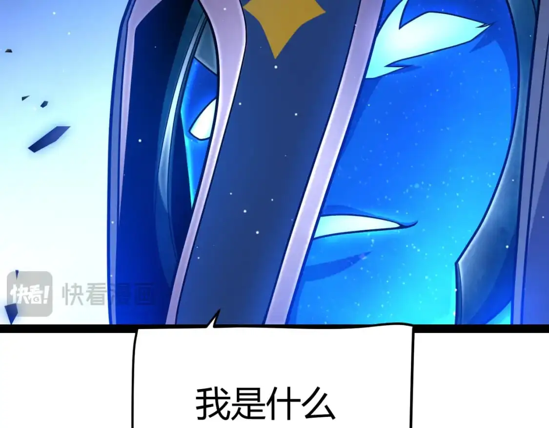 第238话 第二次赌注开始！28