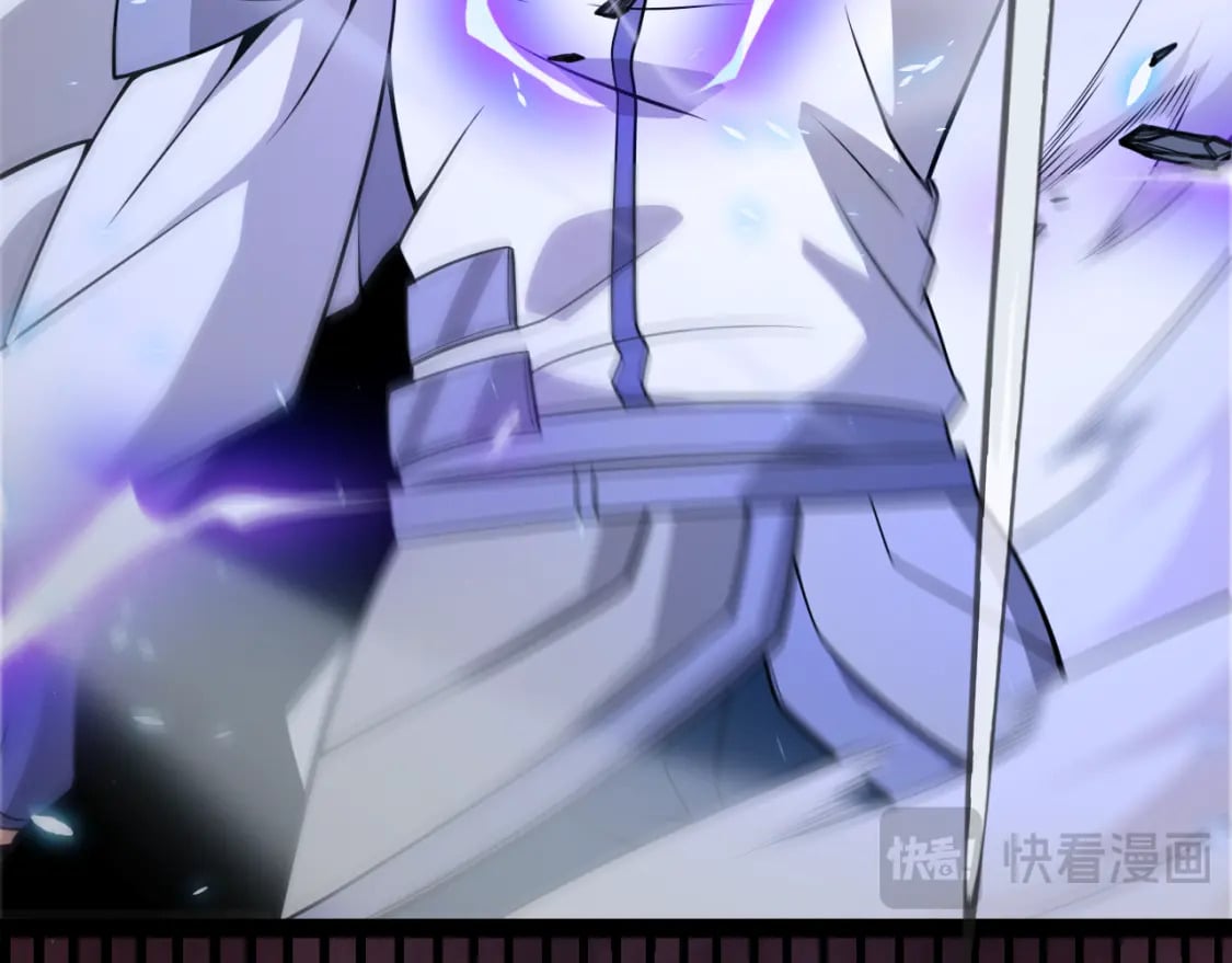 第197话 小流子爆发！79