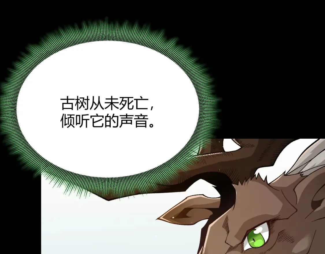 第191话 归来的小流子146