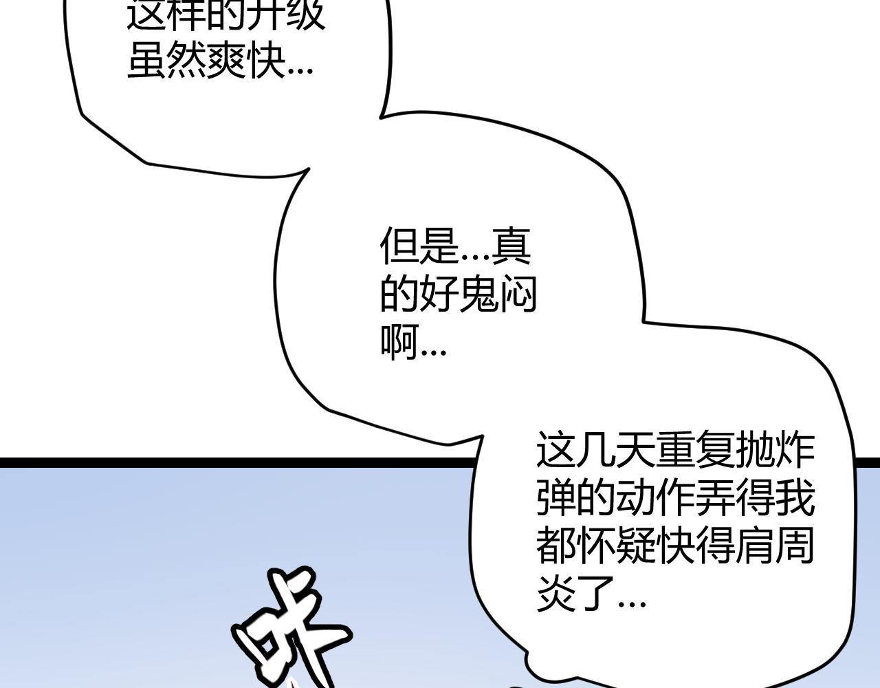 第84话 凌策的法贼之路24