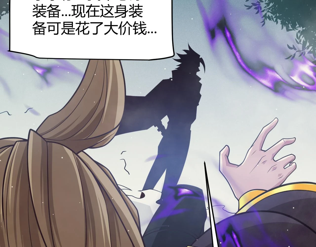 第158话 天拥第一人出现25