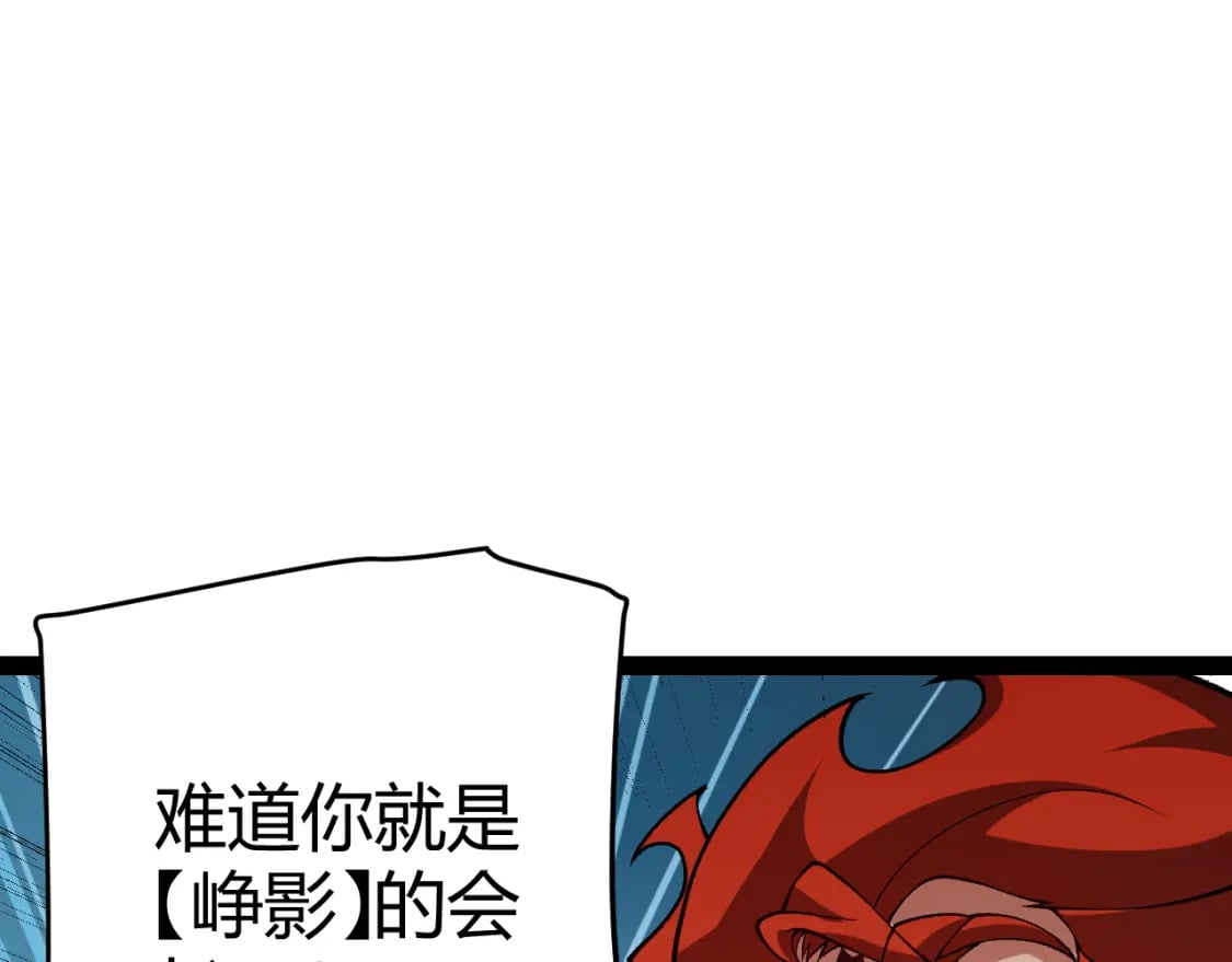 第189话 巨大的差距？61