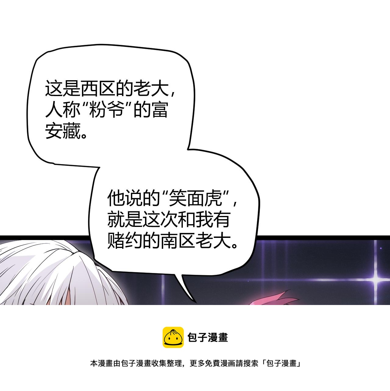 第78话 一招72