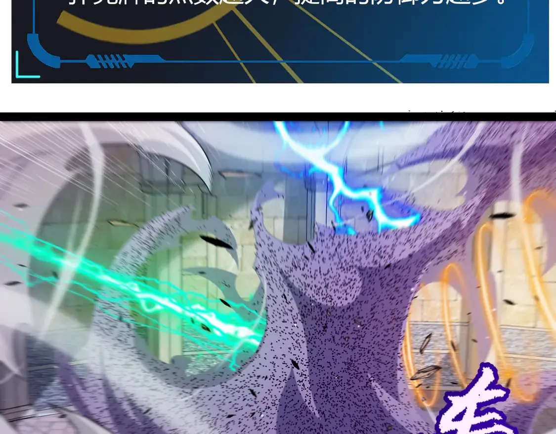 第256话 迎来最后的瞬击！？156