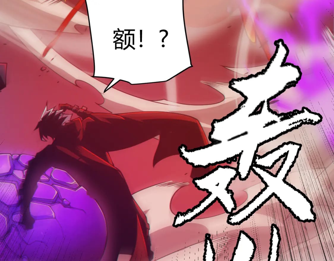 第161话 偷龙蛋贼158