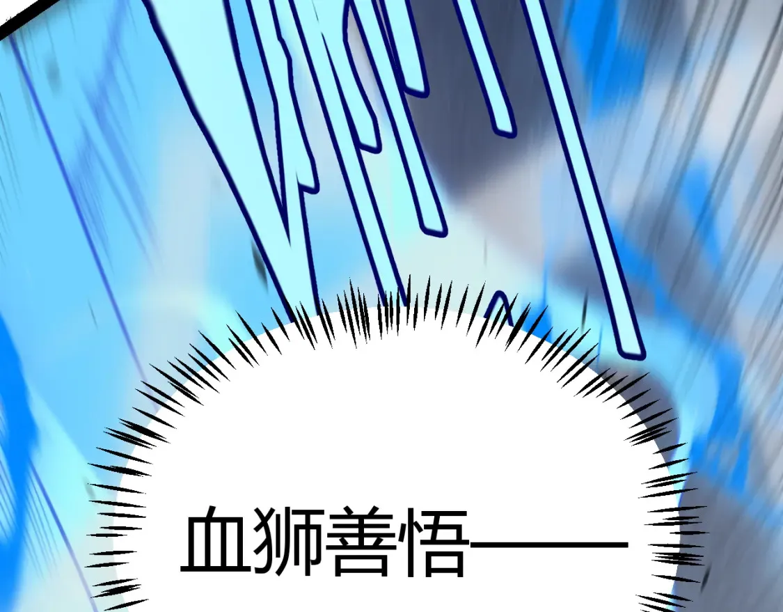 第252话 碾压级别的败退！143