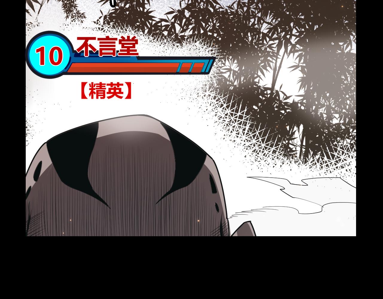 第35话 破戒佛！45
