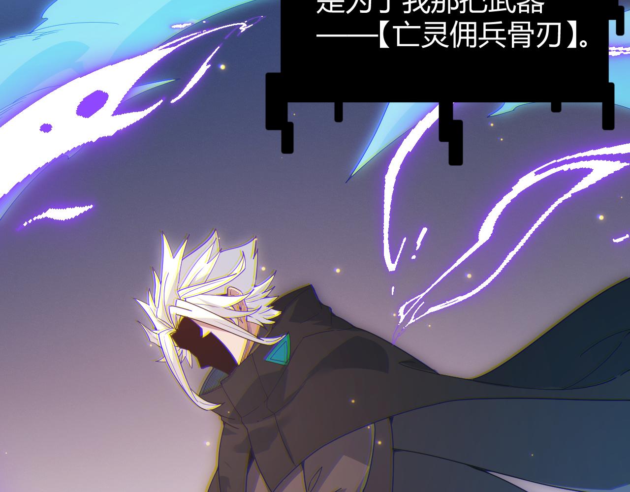第84话 凌策的法贼之路117