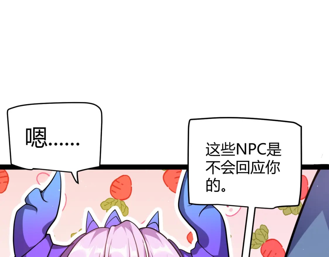 第177话 鉴定失败？！47
