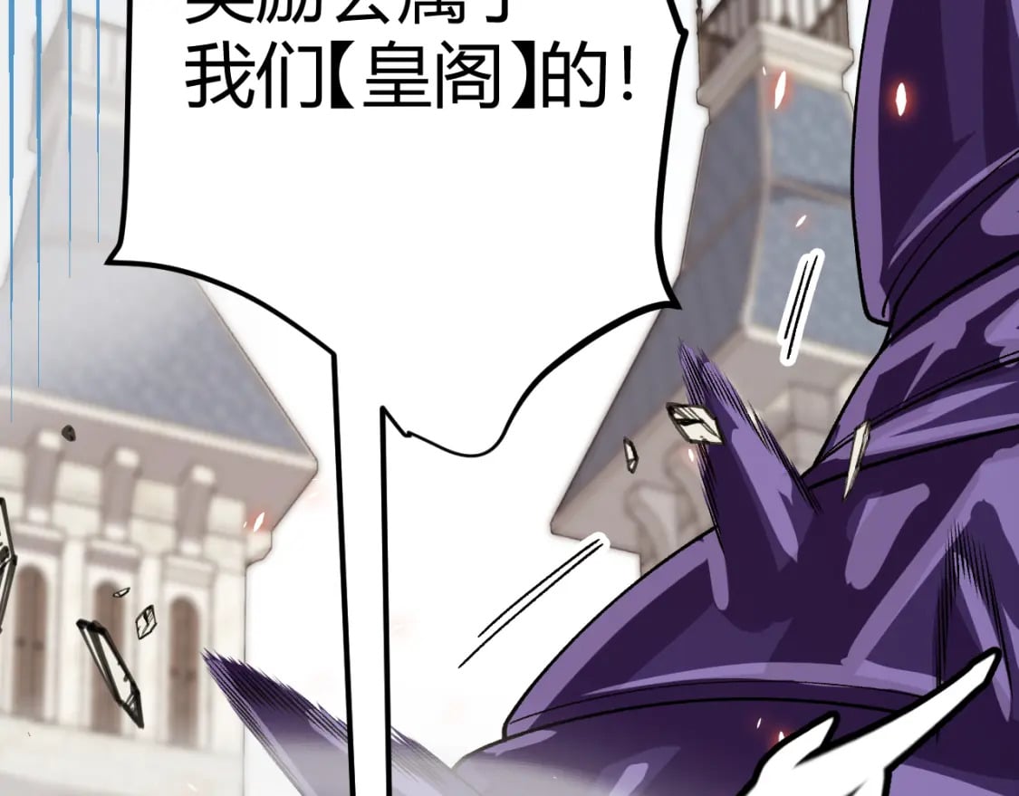 第196话 龙鳞恶魔123