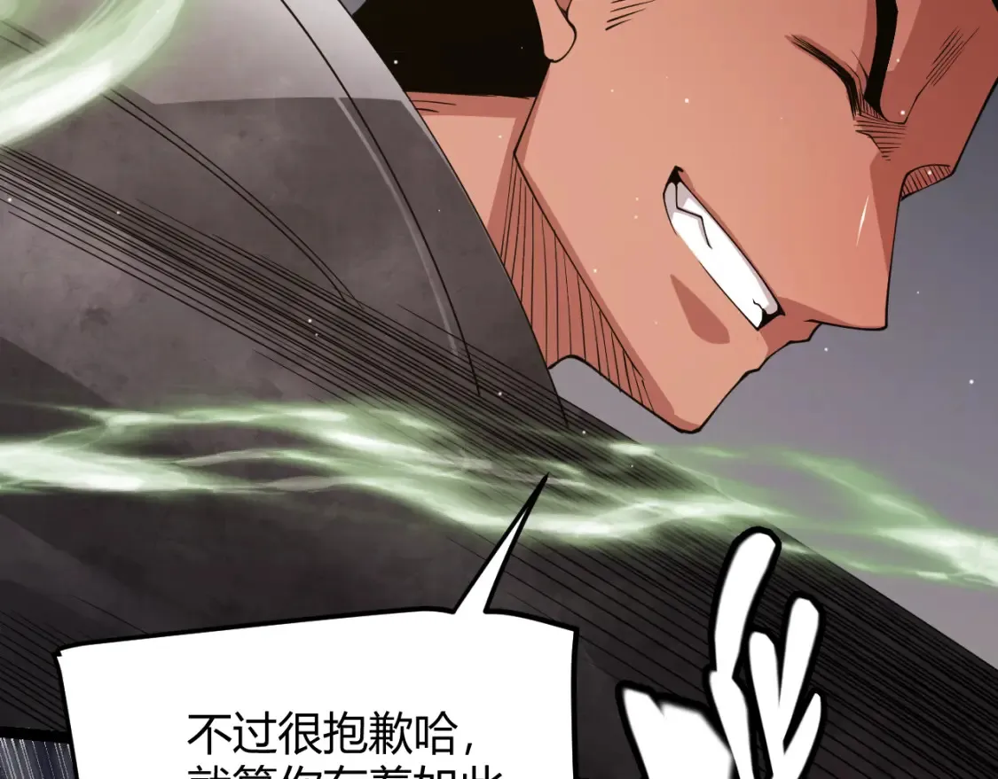 第118话 无敌的物理防御？72