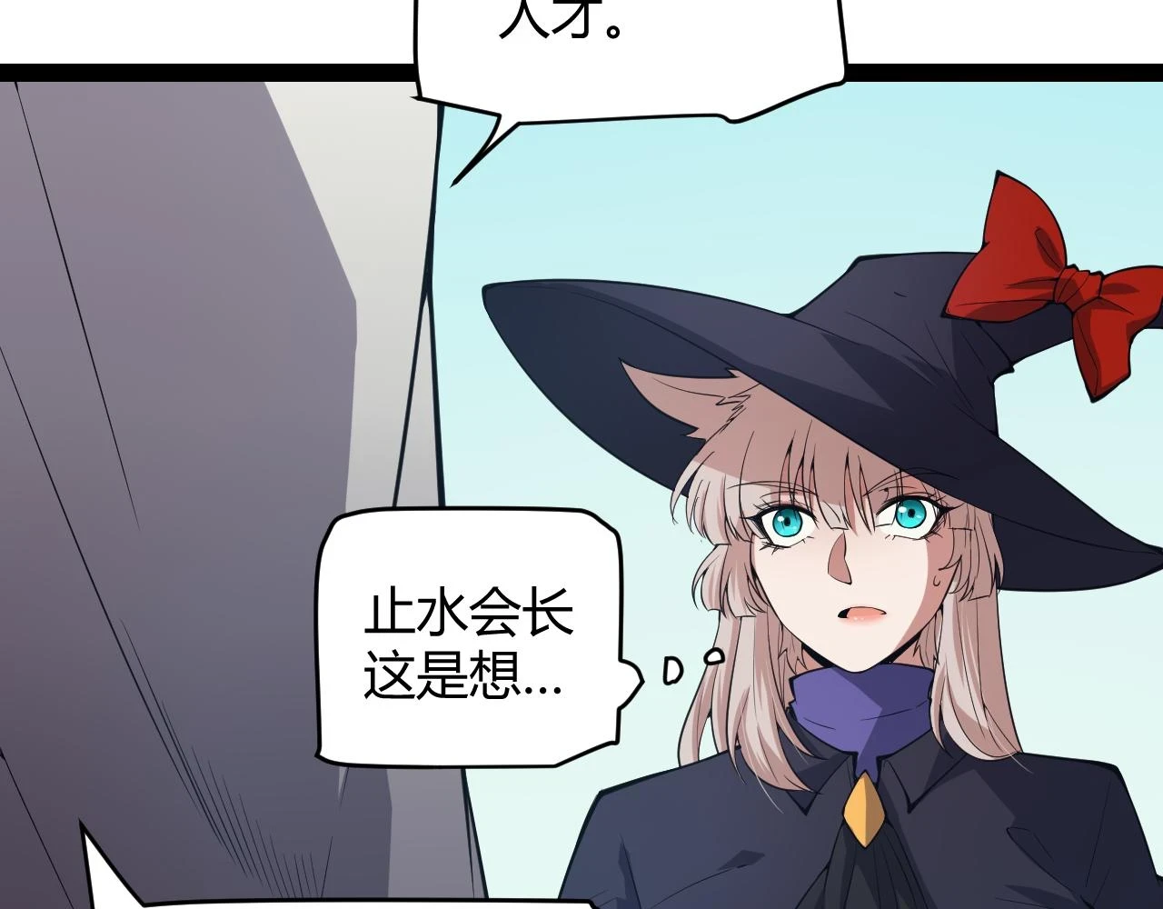 第153话 [峥影登场]91