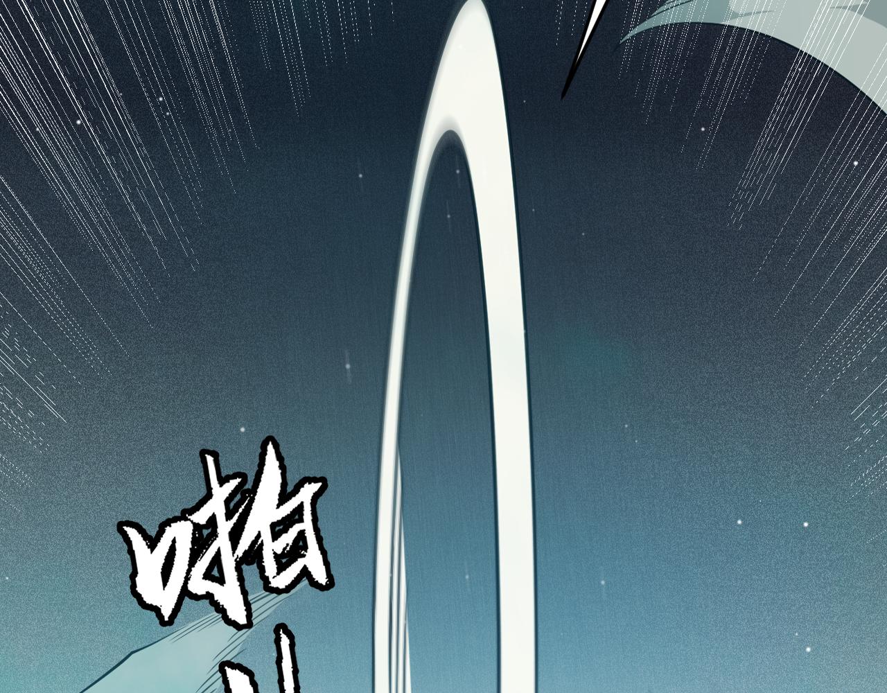 第143话 独挑人面蜈蚣23
