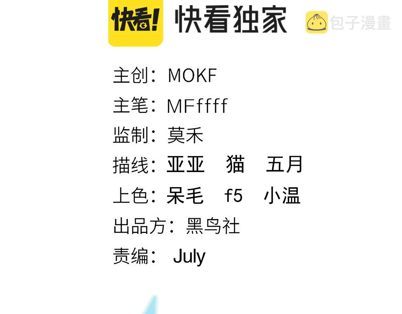 第149话 对方盟友出现！11