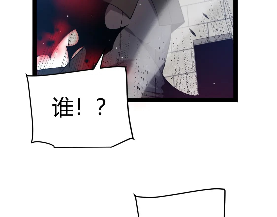 第208话 最夸张的直播！157
