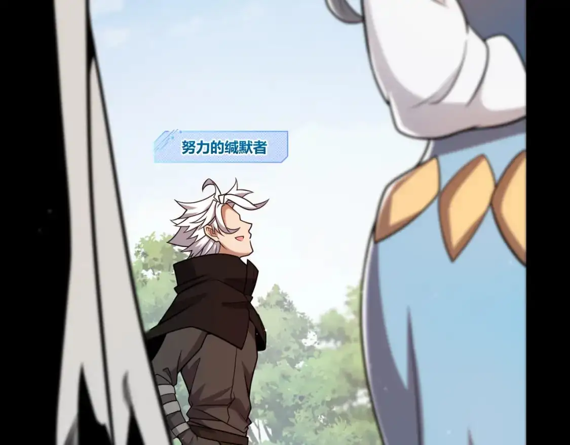 第233话 诡异NPC？！35