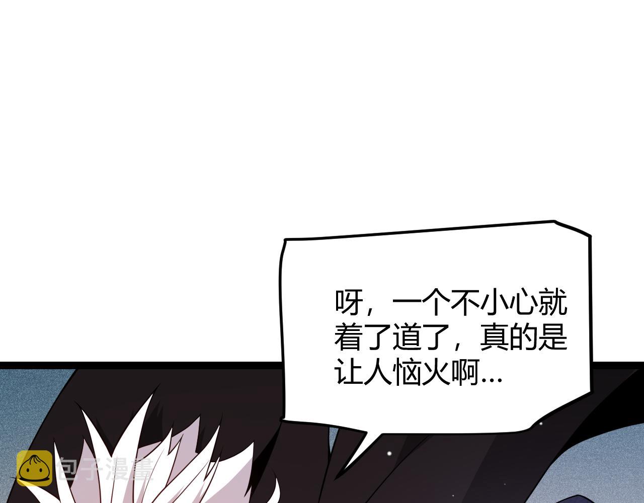 第123话 娇妹认输？！19
