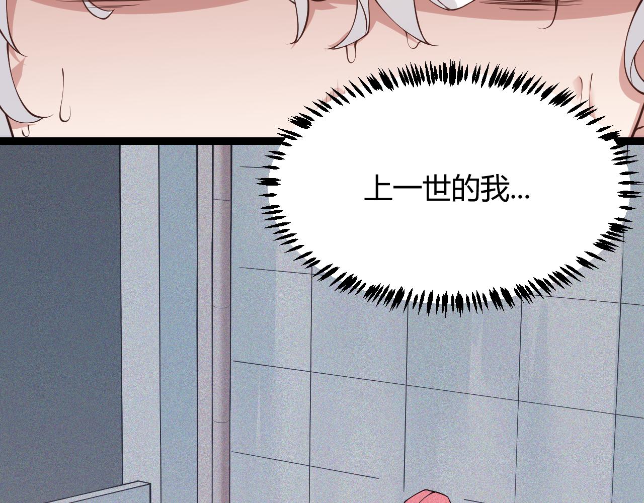 第86话 下马威？111