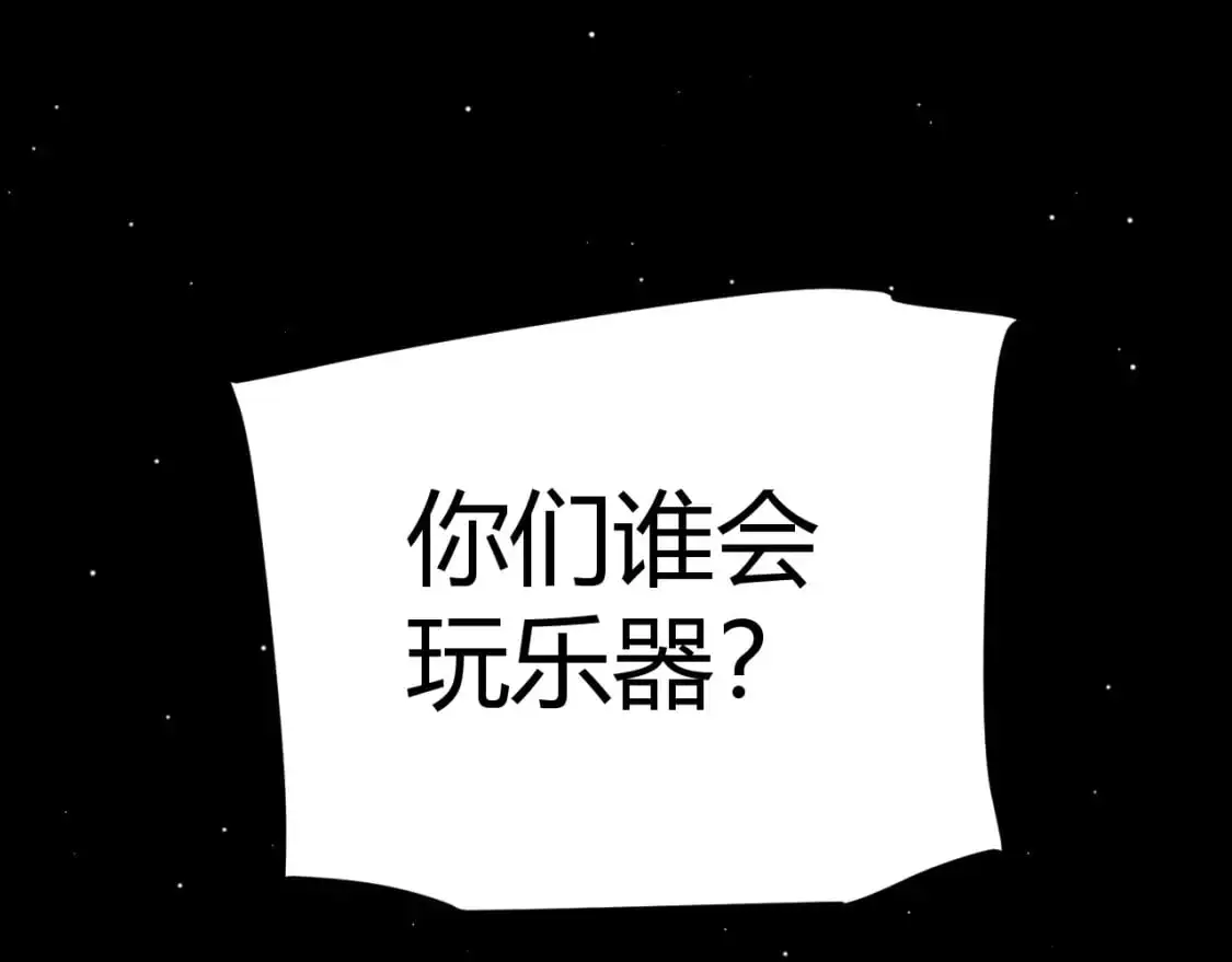 第226话 未曾休止26