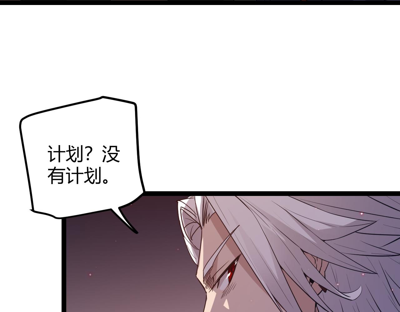 第22话 3分钟！凌策的警告！24