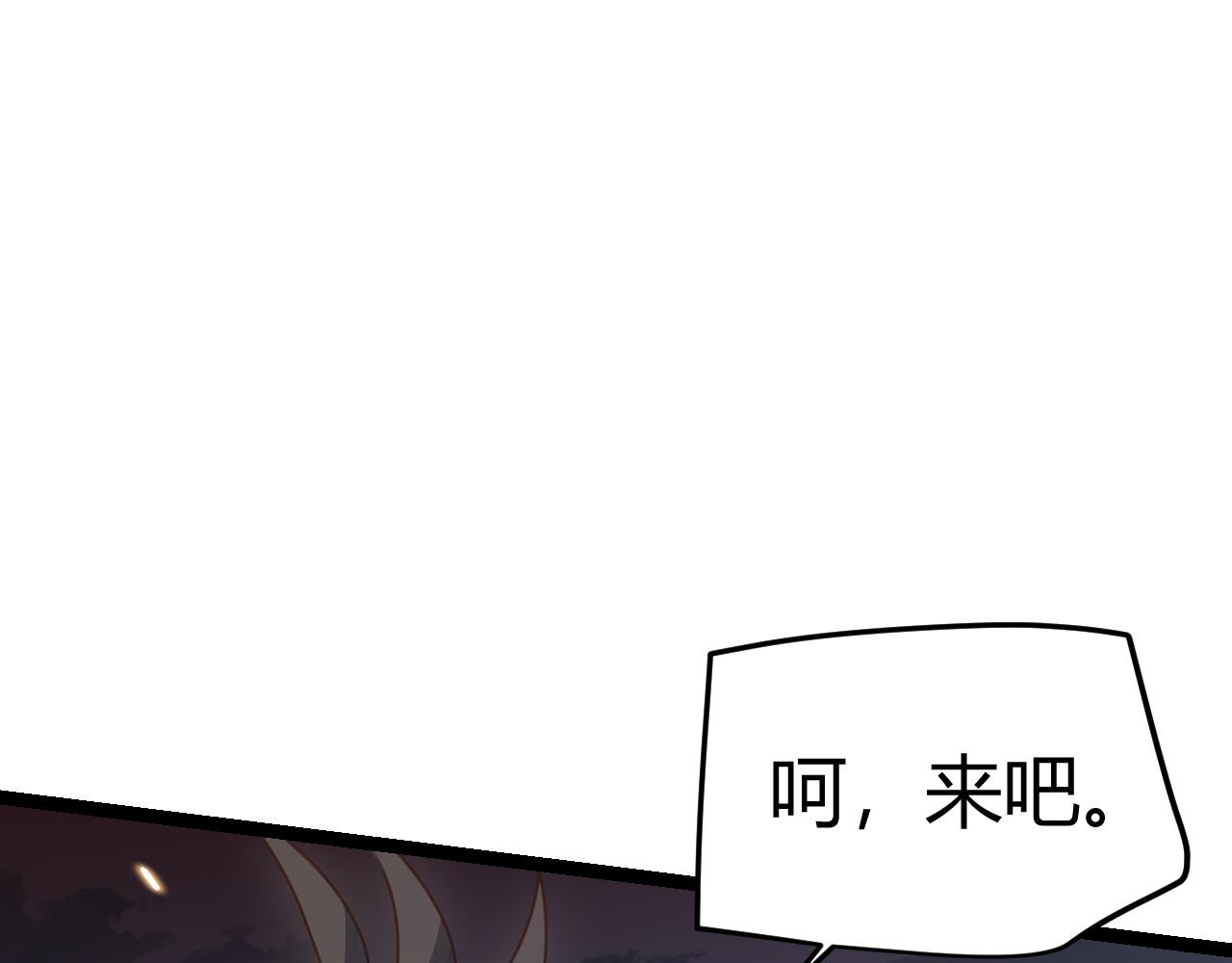 第49话 脱离仇恨！召唤中断？59