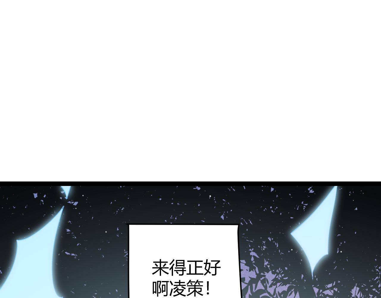 第124话 争夺战！162
