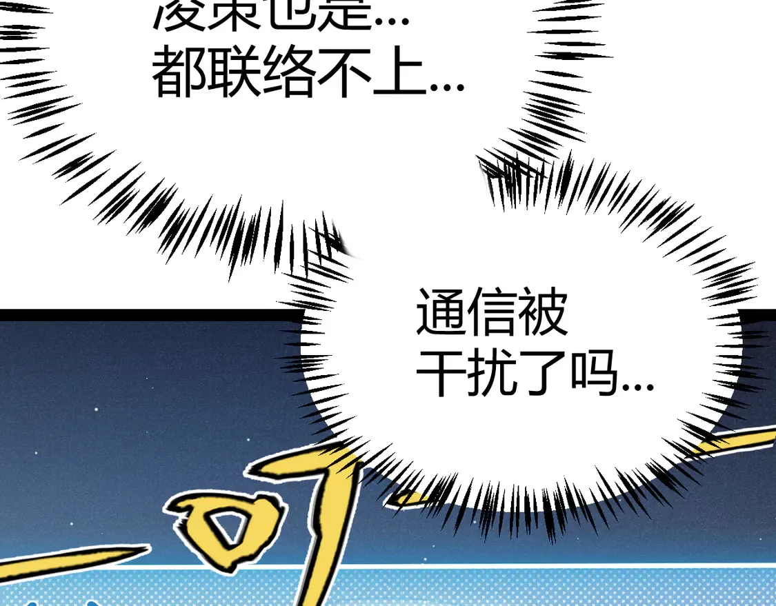 第268话 致凡卡夫死地的小林130